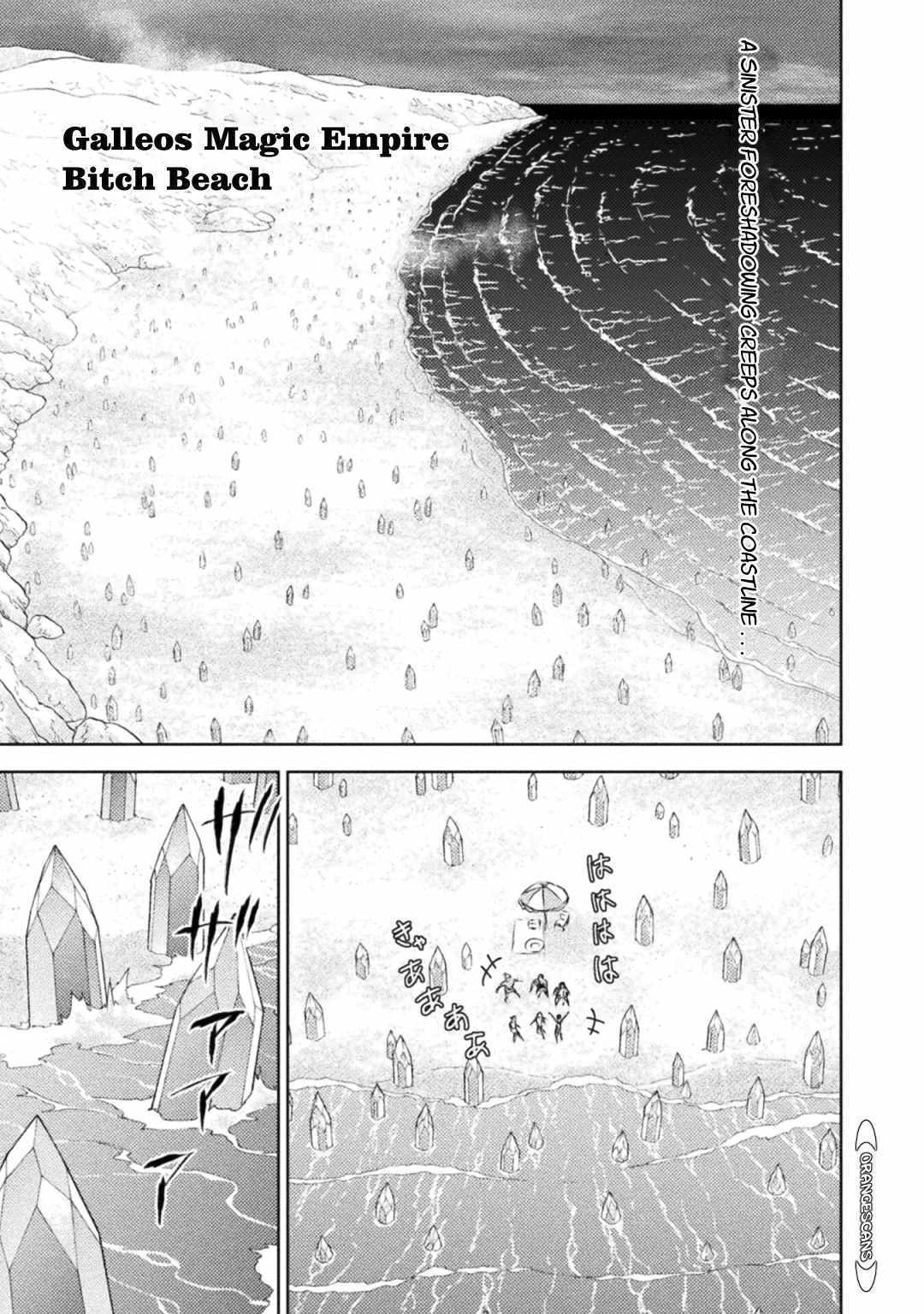 KILLER SHARK IN ANOTHER WORLD Chapter 34 3